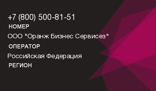 8005008151